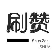 微信视频号点赞-微信视频号点赞-投票业务